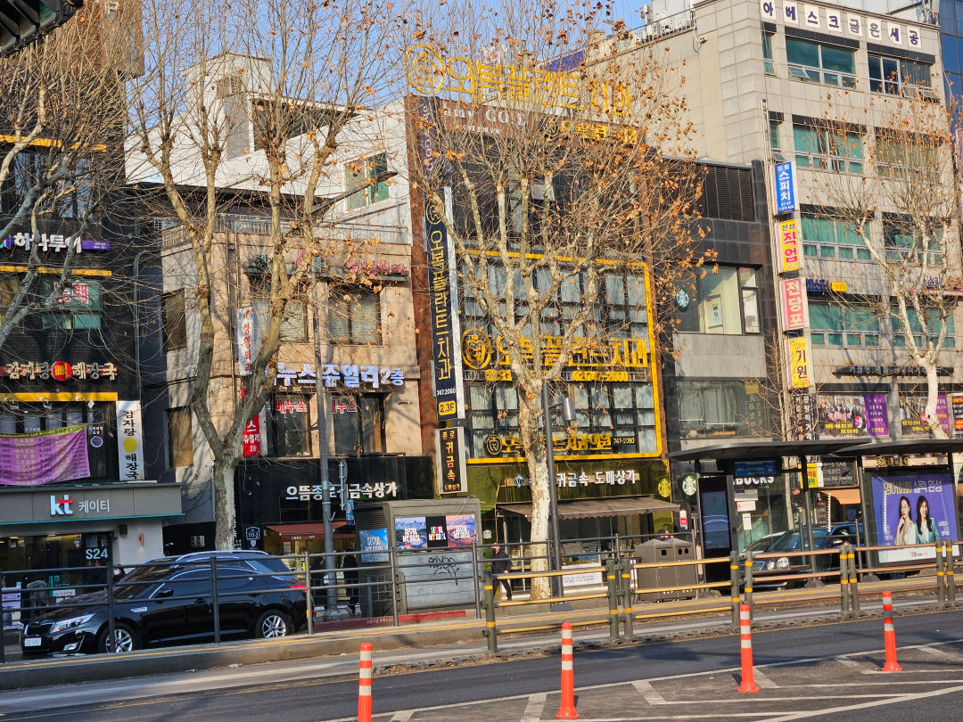 아크레도 종로