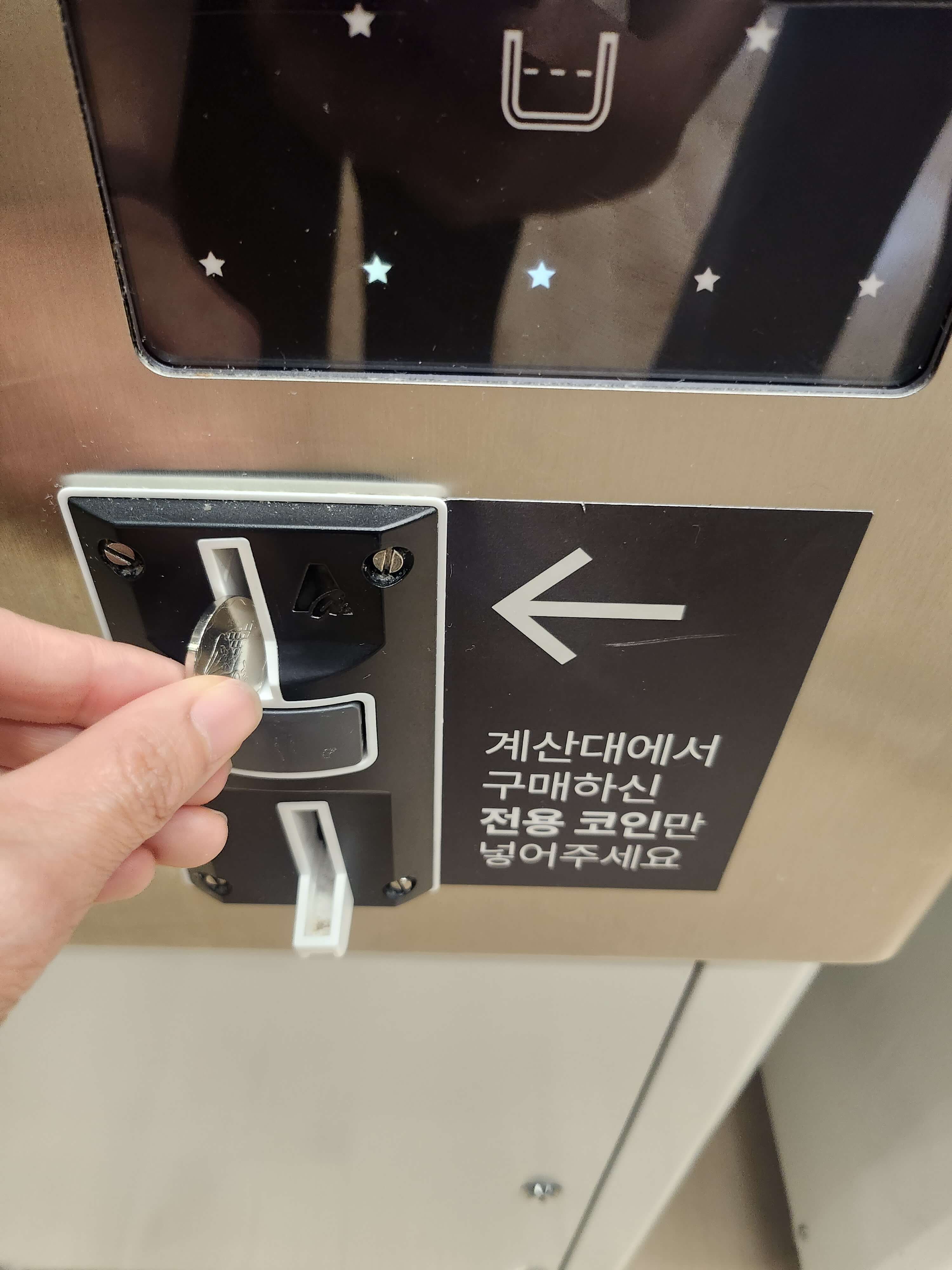 이케아소프트콘