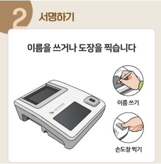 부산진구 사하구 사전투표소 위치