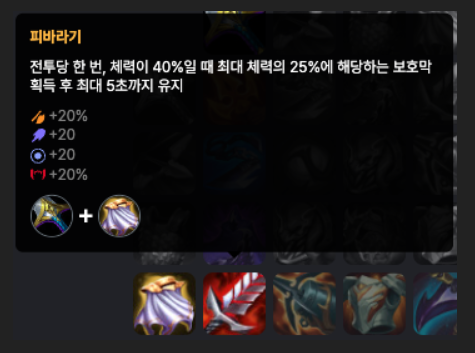 가렌-사진2