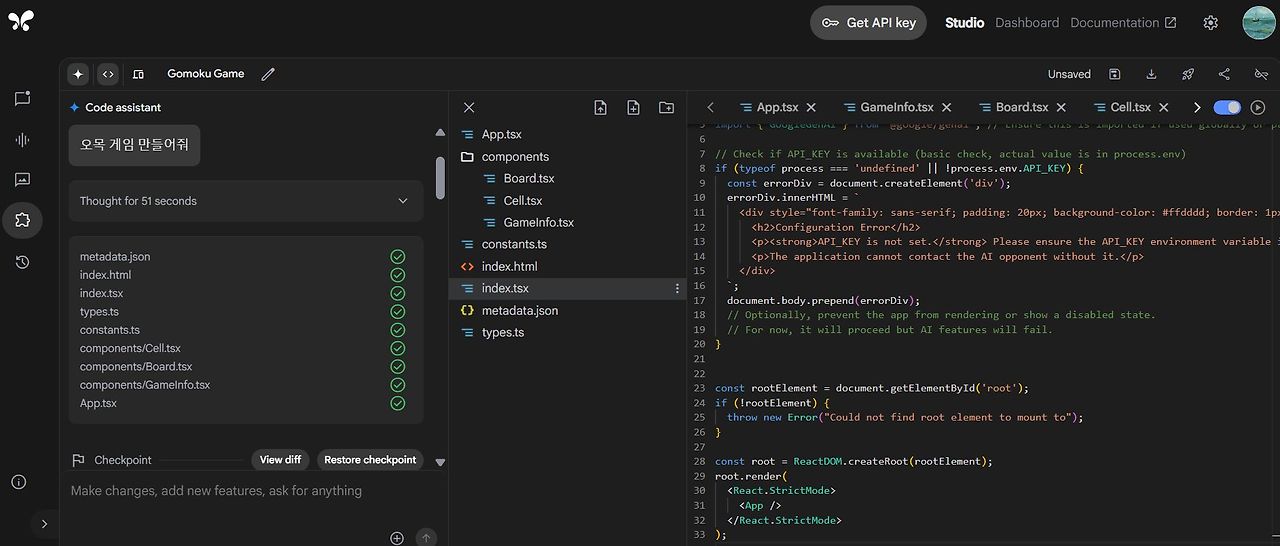 구글 AI 스튜디오 바이브 코딩: 대화형 인터페이스로 앱을 즉시 개발