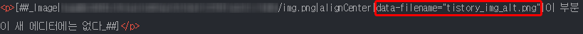 alt 속성 입력 전