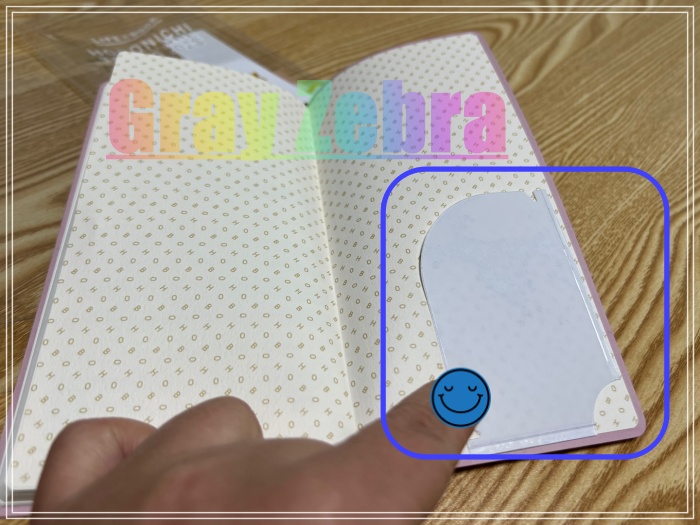 2023 호보니치 윅스 맨 뒤 스티커