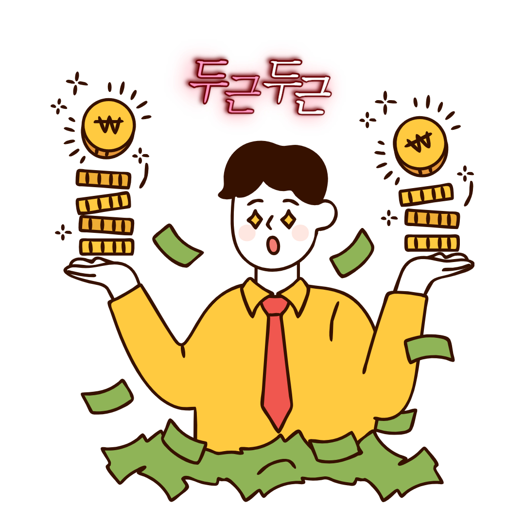 연금 수령액 계산 방법과 세금절세 전략