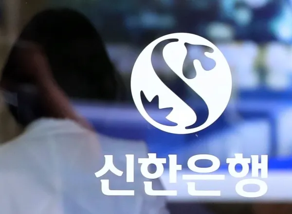 신한은행 예금금리