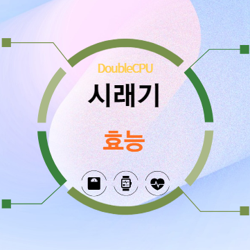 시래기 효능 5가지 탐구