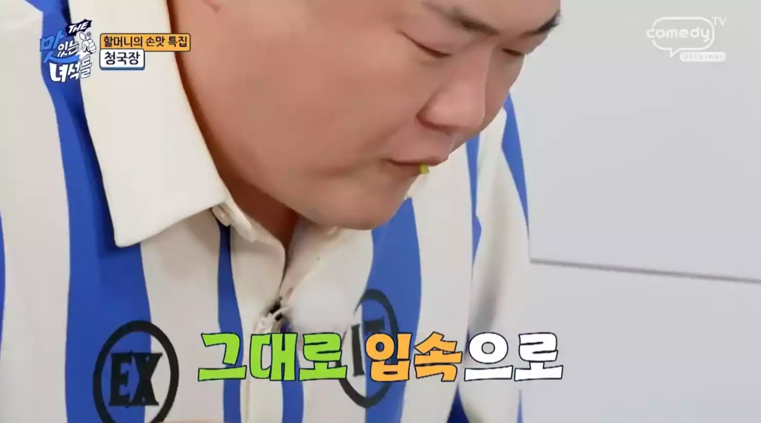 김준현