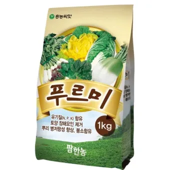 김장무 웃거름 주기 비료주는 시기와 방법을 안내_14