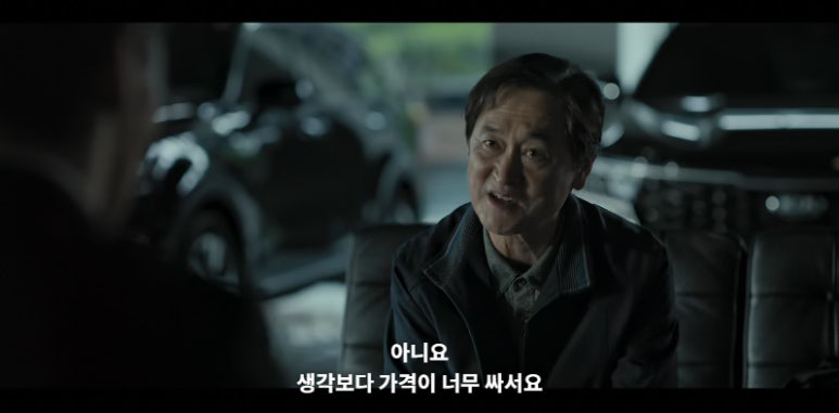 모범택시 시즌3 3회 줄거리(5)