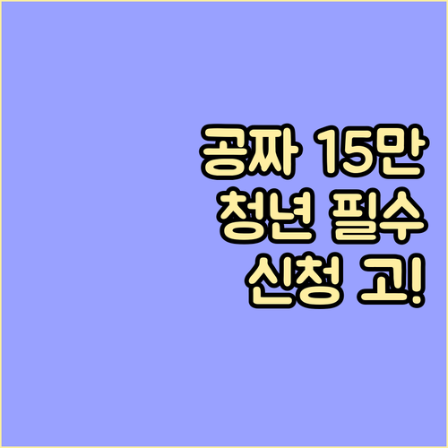 1인당 15만원 청년문화예술패스 신청..