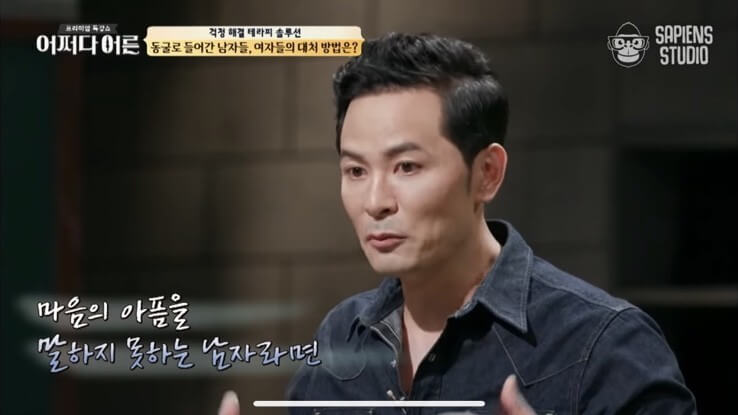 스타강사 김창옥