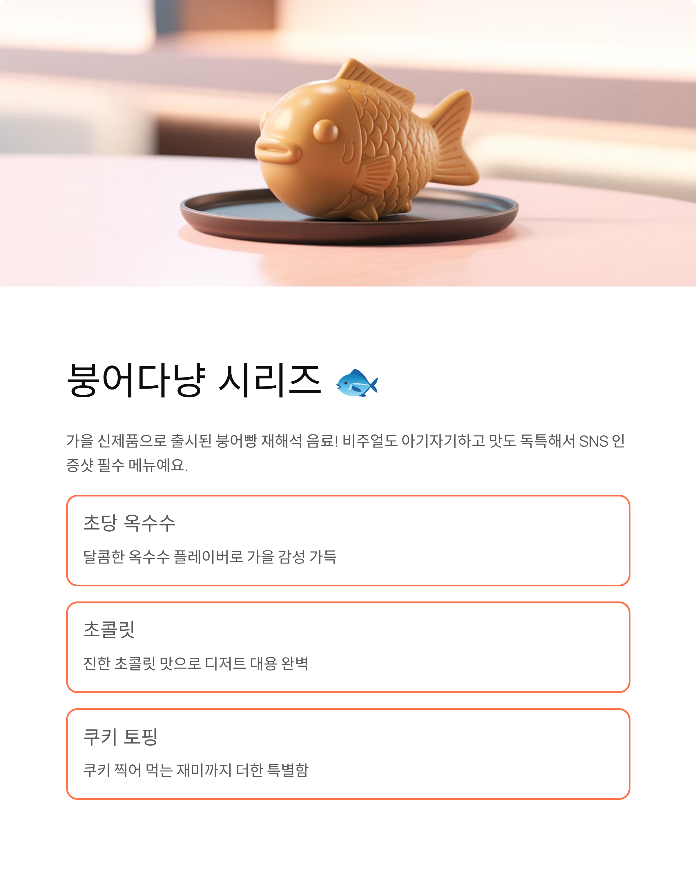 공차코리아 SKT T 멤버십 50% 할인