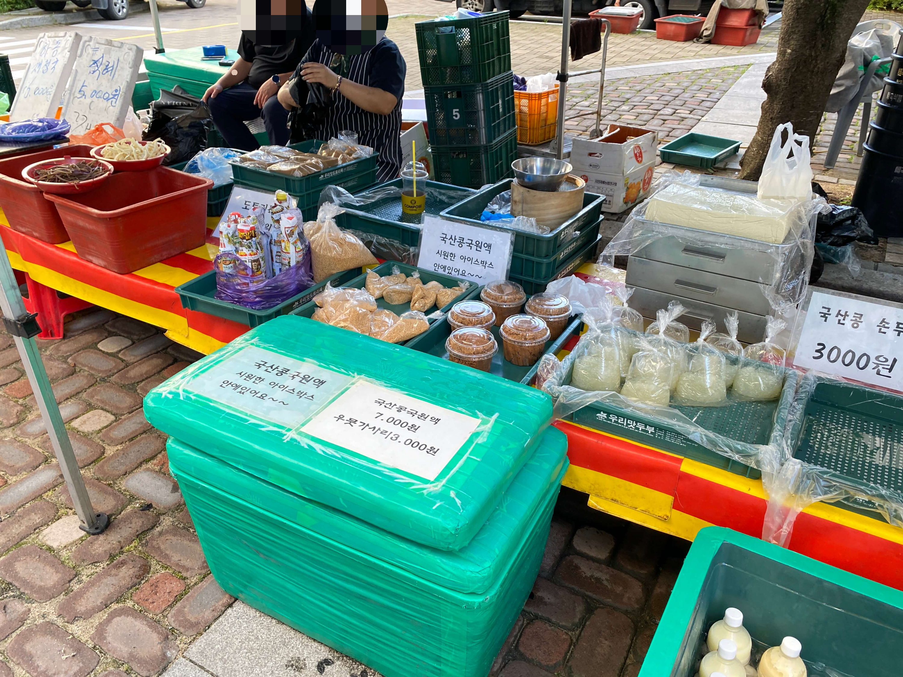 함안 칠원 자이아파트 장날 내돈내먹 추천 메뉴/ 수제어묵 오뎅 꼬지 곱창순대볶음