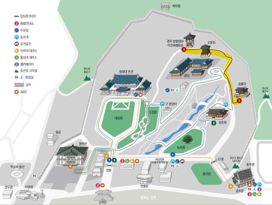 청와대 관람 예약