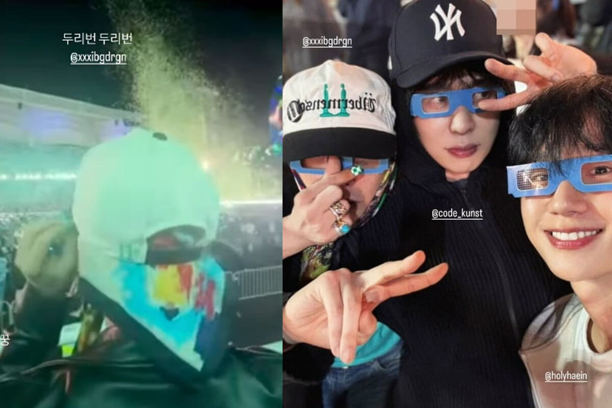 지드래곤 사나 인스타그램 태그 럽스타 논란