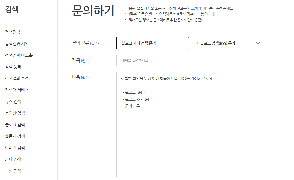 티스토리 블로그 저품질 피하는 방법
