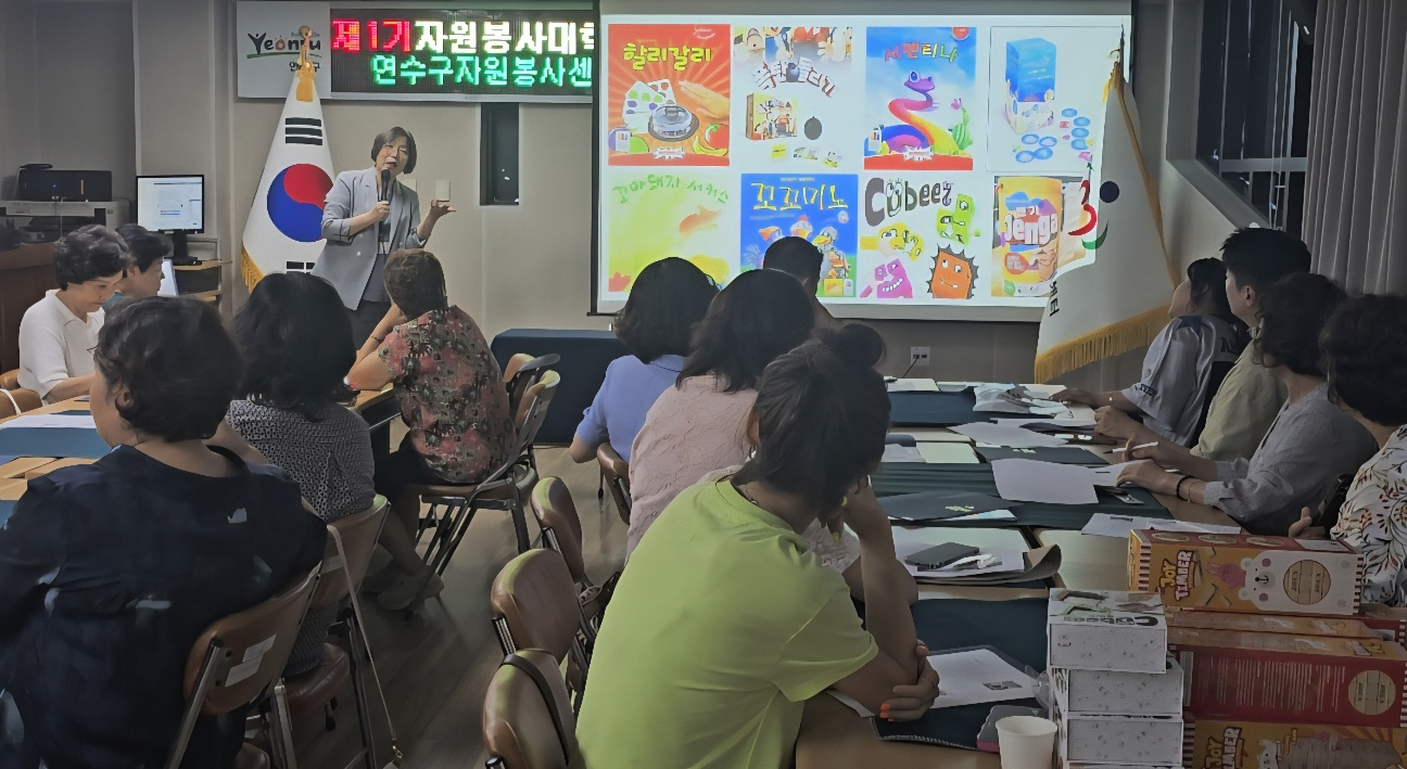 보드게임 지도교수 함양춘, 지역사회 리더 발굴에 앞장서다