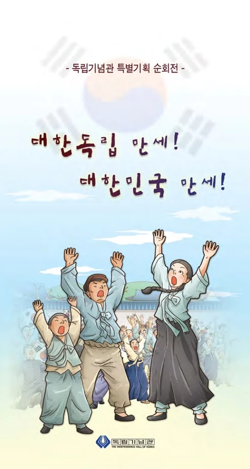 심훈 상록문화제