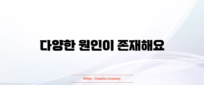 발바닥통증의 원인