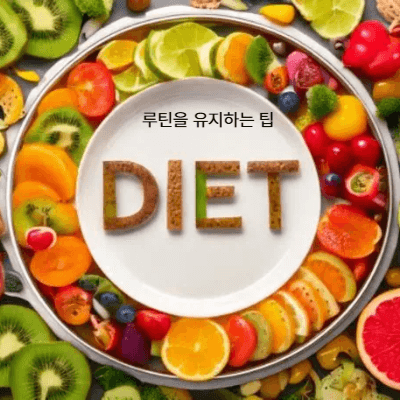 갱년기 비만을 끊는 7일 실천 루틴｜몸과 마음 회복 프로그램