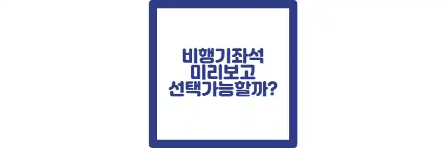 시트구루 포스팅 섬네일
