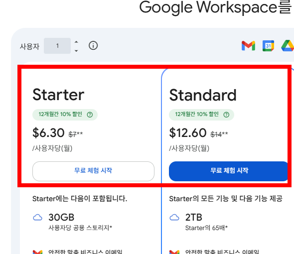 구글 설문지 만들기 방법 소개
