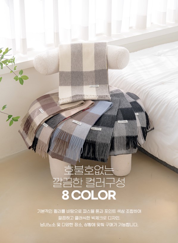 울머플러, 울목도리, 선물용목도리, 목도리답례품