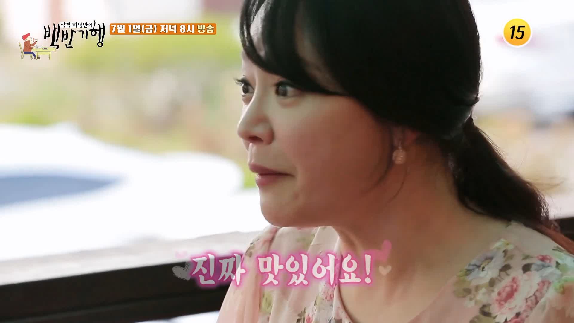 식객 허영만 백반기행 158회 뮤지컬 김소현 편 매일 만두 2400개를 완판시킨다는 만두전골 맛있는 노포 식당 나들이 일번지 근교 용인 맛집 소개