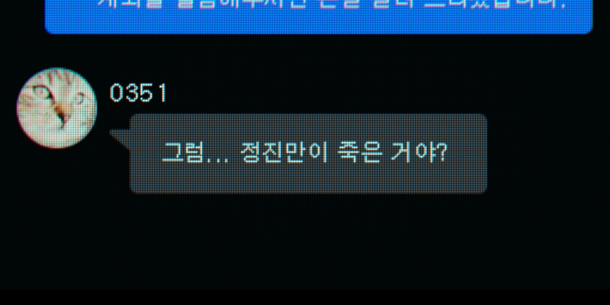 킬러들의 쇼핑몰 1회
