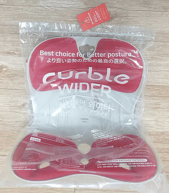 커블체어-비닐-포장