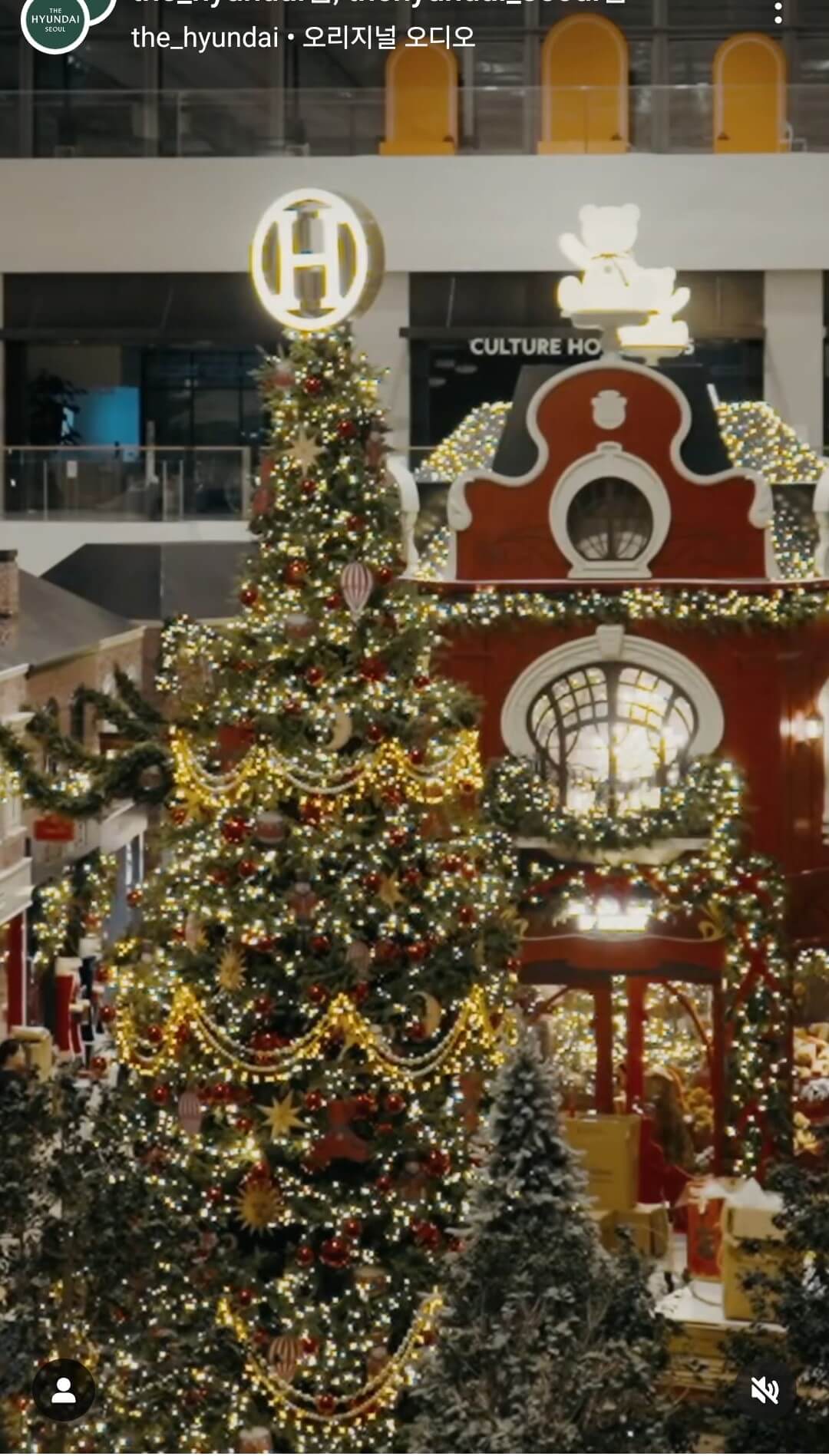 2024 더현대서울 크리스마스 예약하기