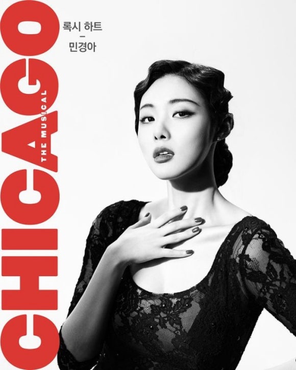 민경아