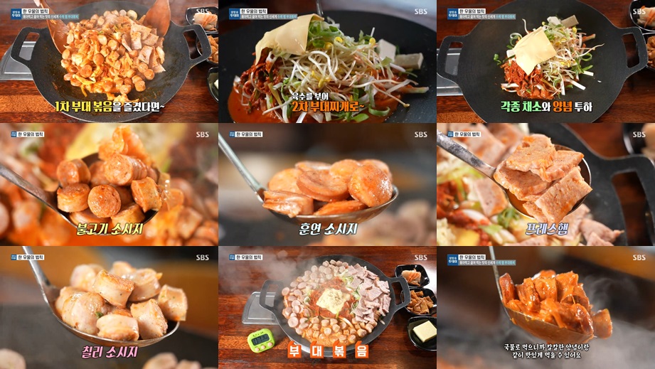 부대볶음 맛집입니다.