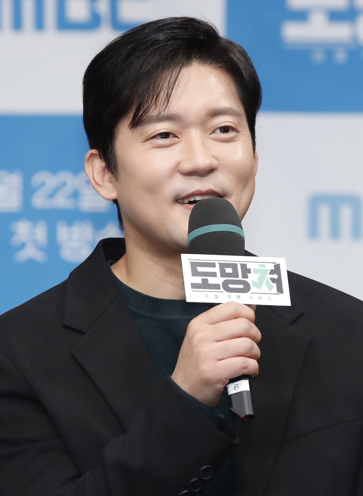 김대호