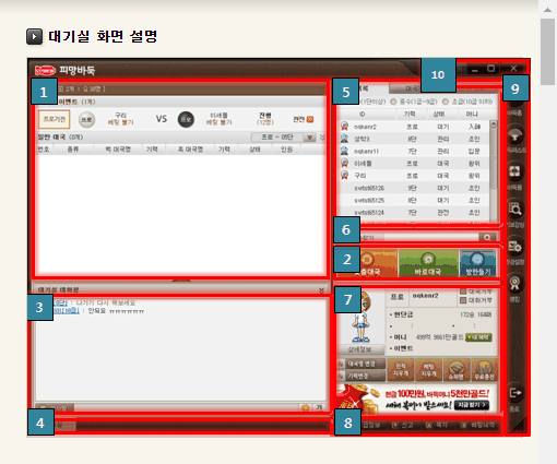 피망바둑 바로가기