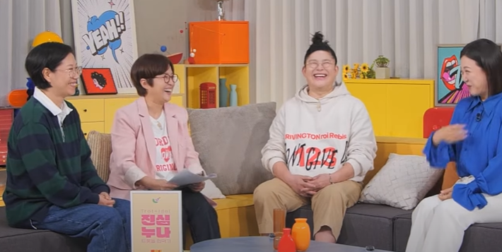 진심누나 출연진