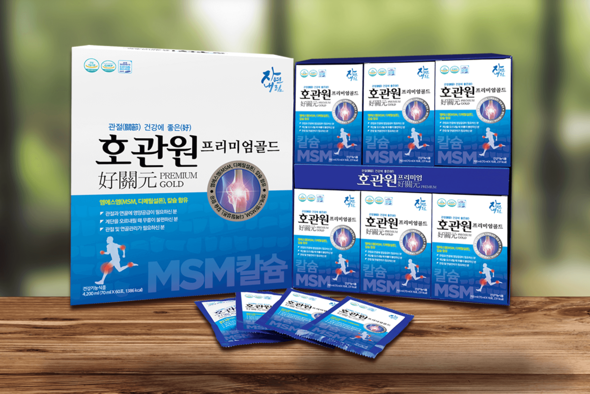 MSM 칼슘 성분