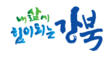 강북구청