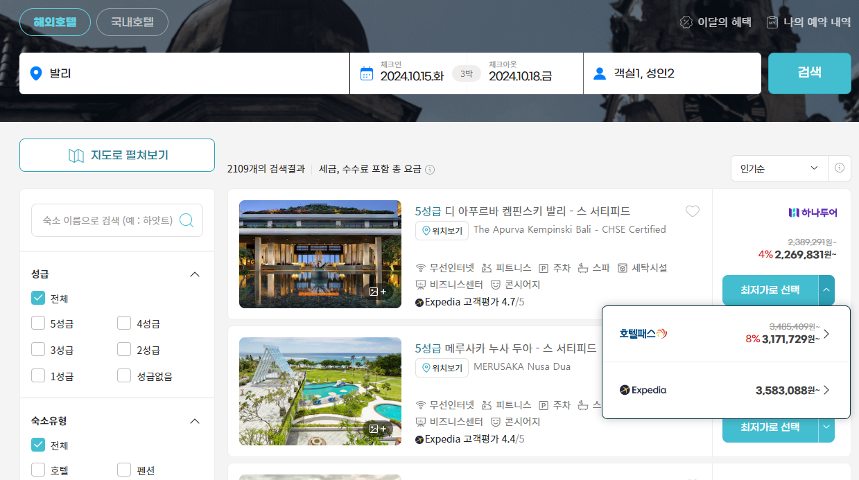 G마켓 바로가기4