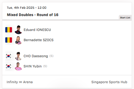 싱가포르 스매시 신유빈 탁구 중계 시간
