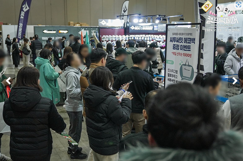 2025 캠핑&피크닉페어, 제대로 즐기는 법!