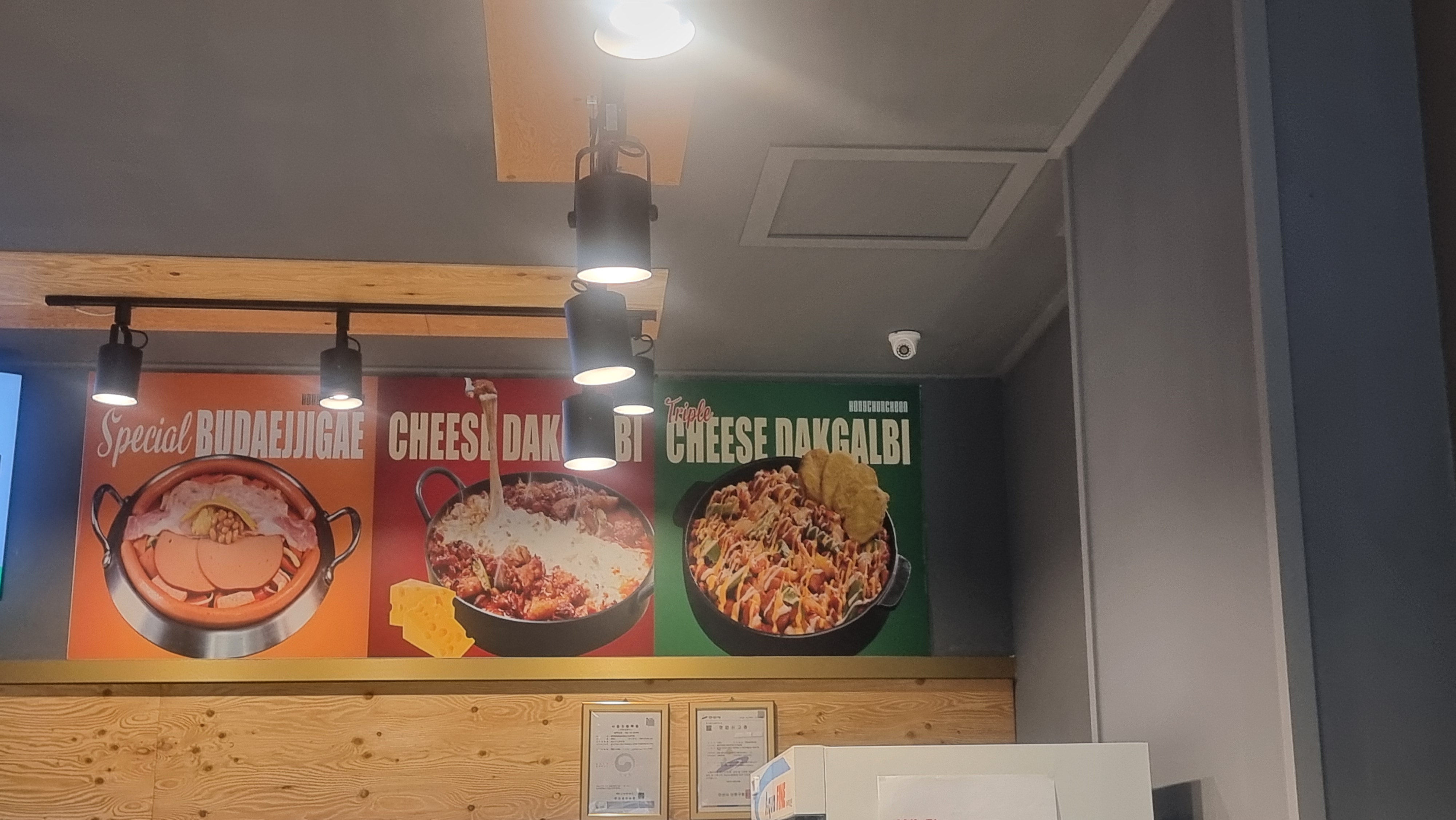 홍춘천치즈닭갈비