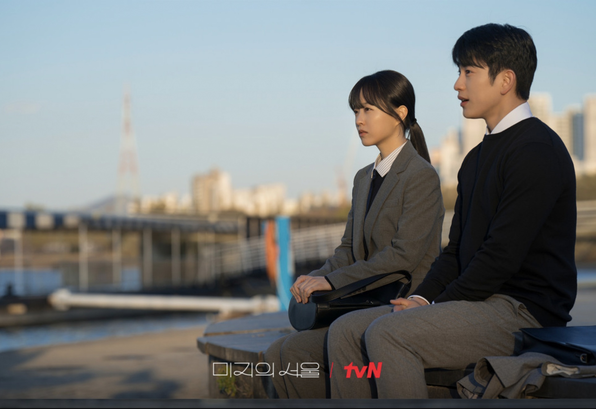 미지의 서울 박보영 박진영