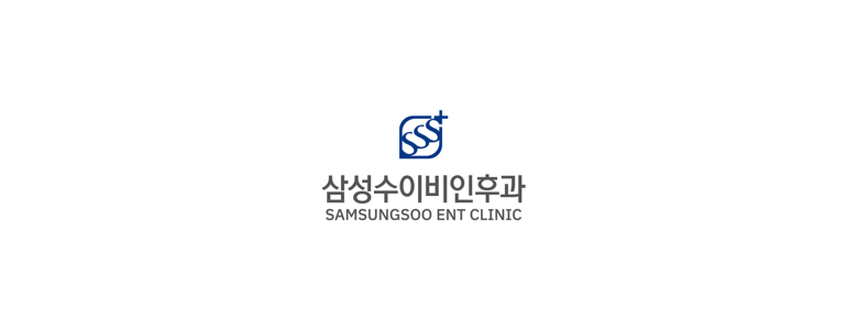 안양 동안구 이비인후과