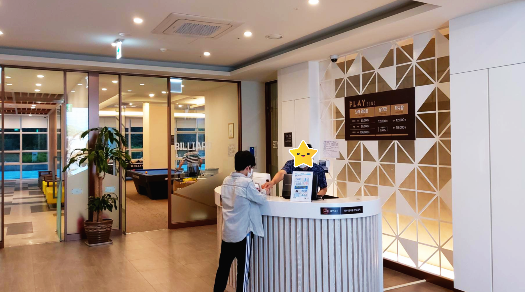 경북 청송군 소노벨 플레이존