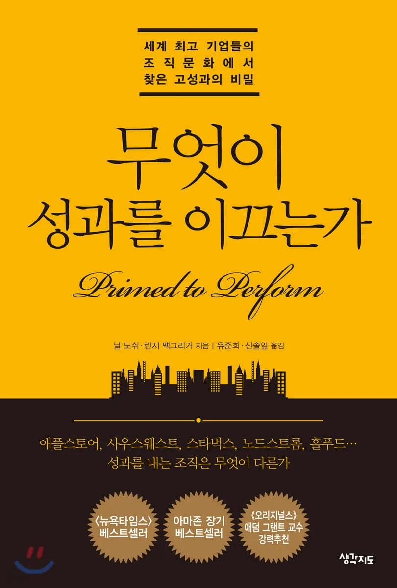 책커버