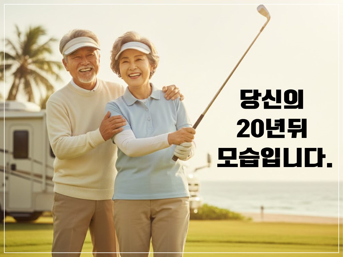 고민할 시간에 '자동 투자'를 시작하세요