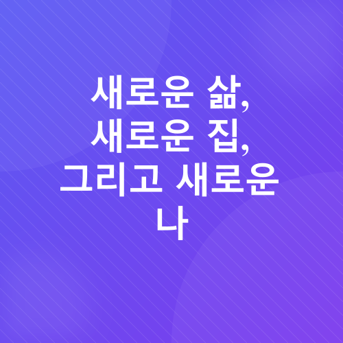 안산 사무실 포장이사 집 정리_3