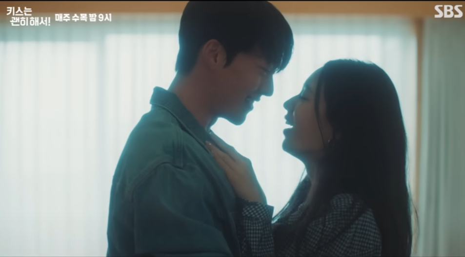 키스는 괜히해서