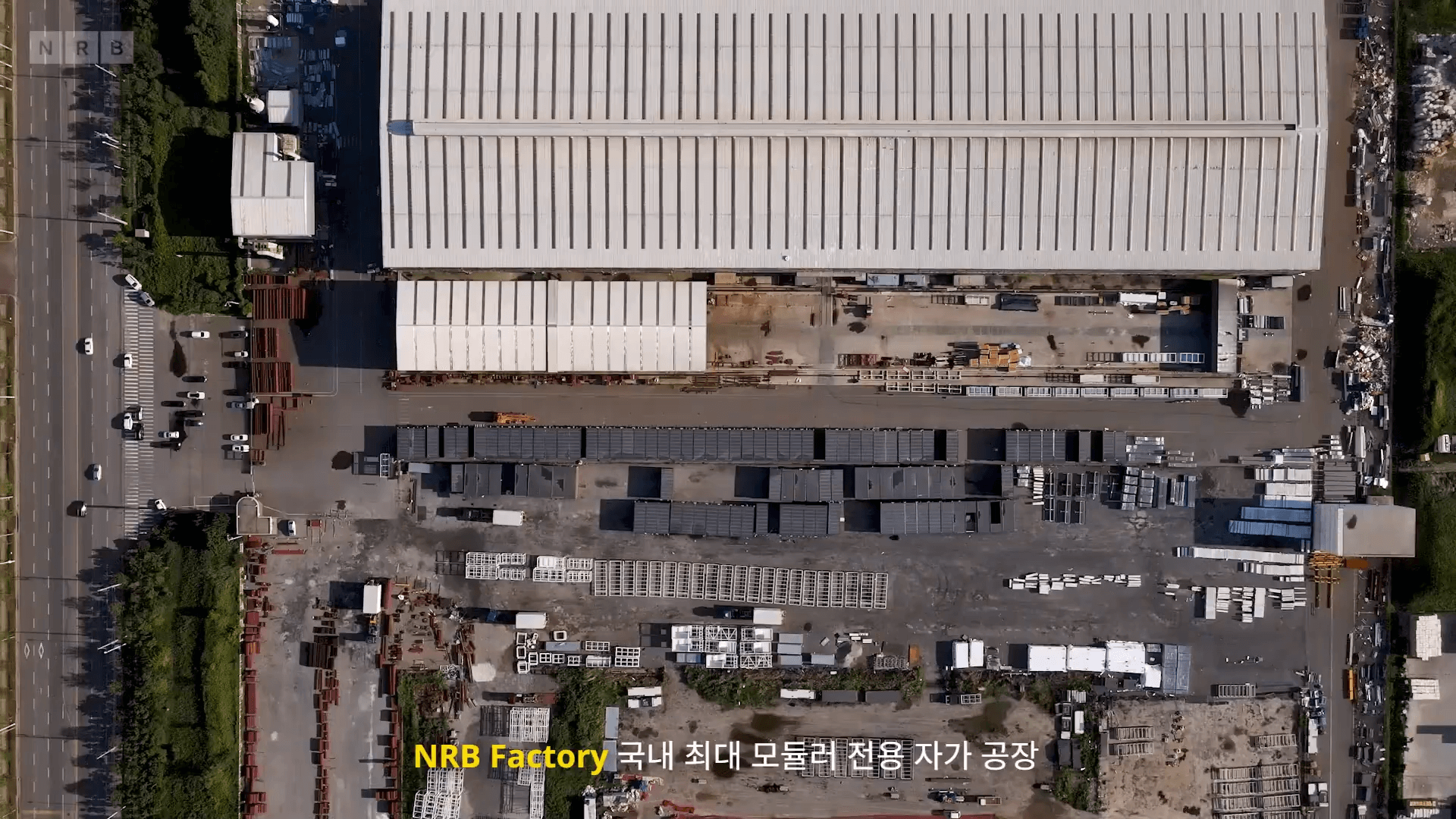 엔알비 공모주